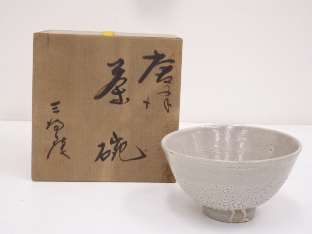 JAPANESE TEA CEREMONY KARATSU TEA BOWL CHAWAN / 
